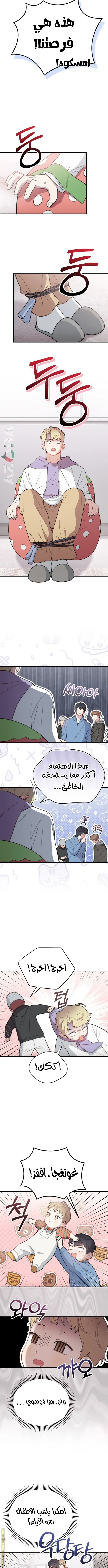 Read Face Genius, 0-Year-Old Top Star AR Manga Online