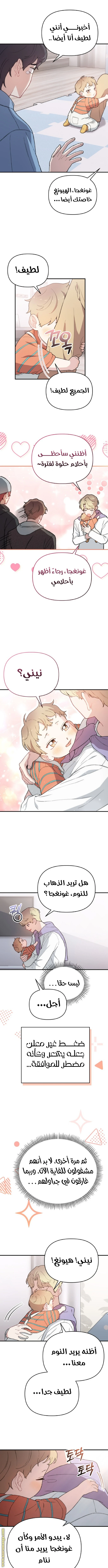 Read Face Genius, 0-Year-Old Top Star AR Manga Online