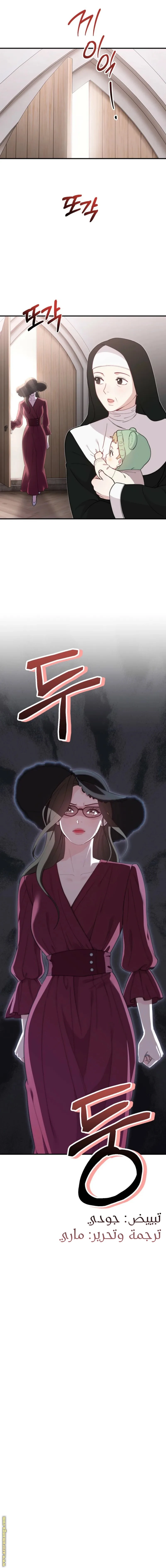 Read Face Genius, 0-Year-Old Top Star AR Manga Online
