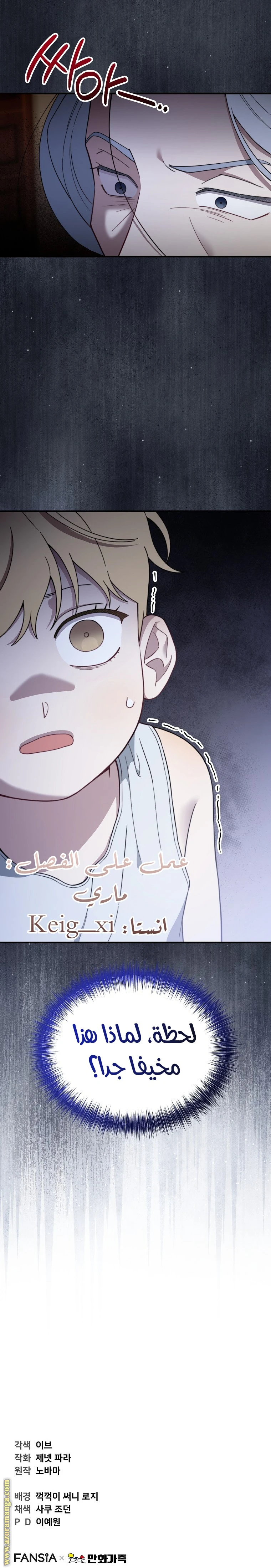 Read Face Genius, 0-Year-Old Top Star AR Manga Online