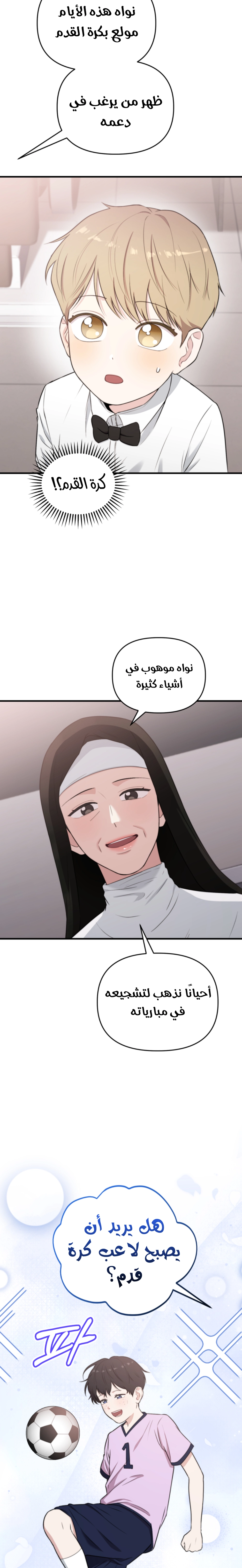 Read Face Genius, 0-Year-Old Top Star AR Manga Online