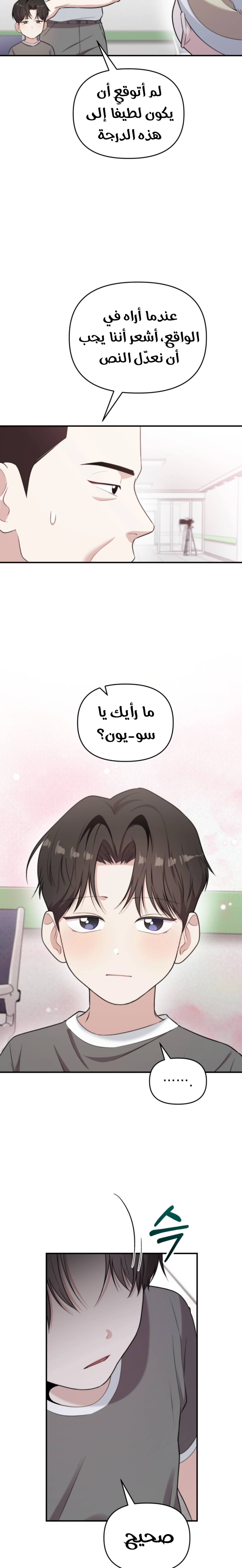 Read Face Genius, 0-Year-Old Top Star AR Manga Online