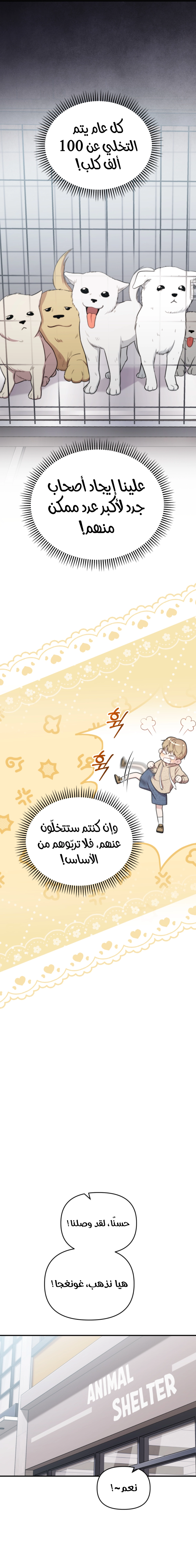 Read Face Genius, 0-Year-Old Top Star AR Manga Online