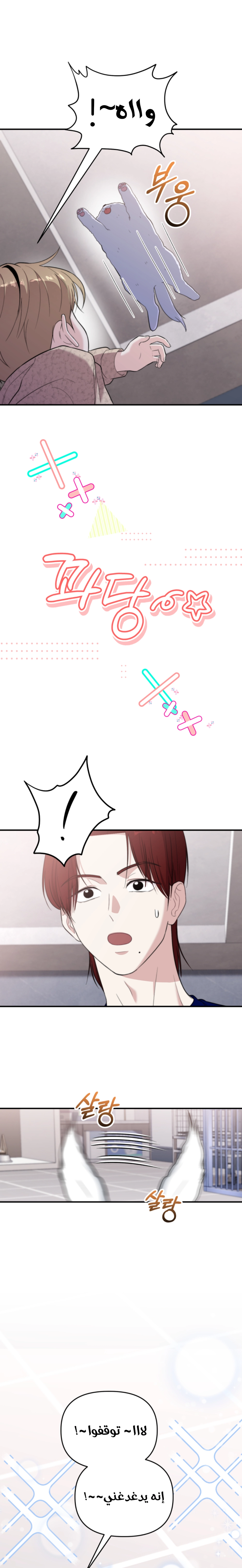 Read Face Genius, 0-Year-Old Top Star AR Manga Online