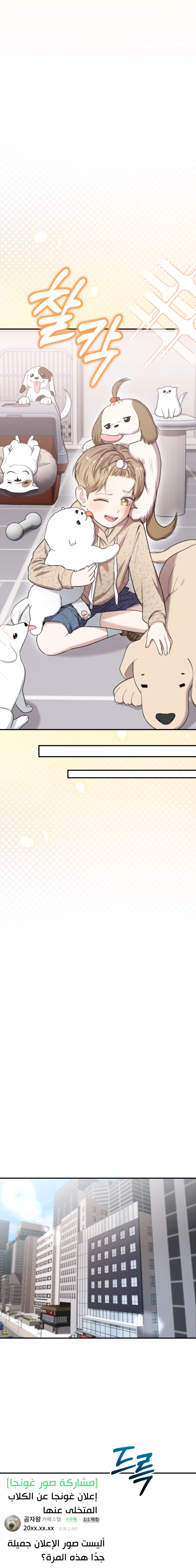 Read Face Genius, 0-Year-Old Top Star AR Manga Online