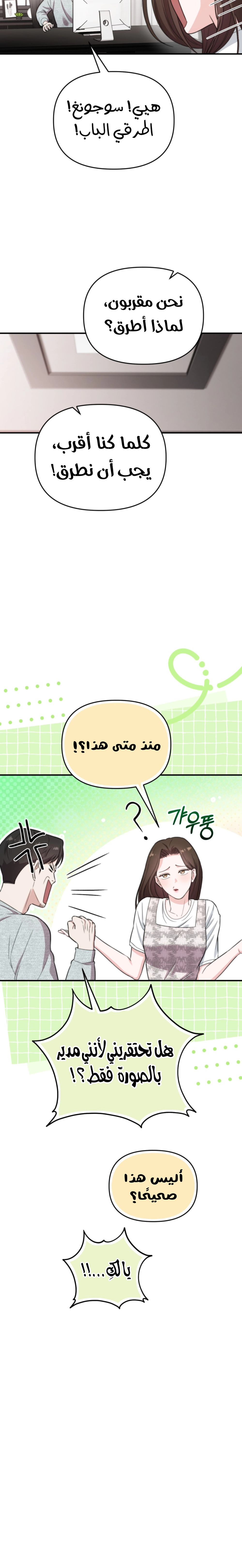 Read Face Genius, 0-Year-Old Top Star AR Manga Online