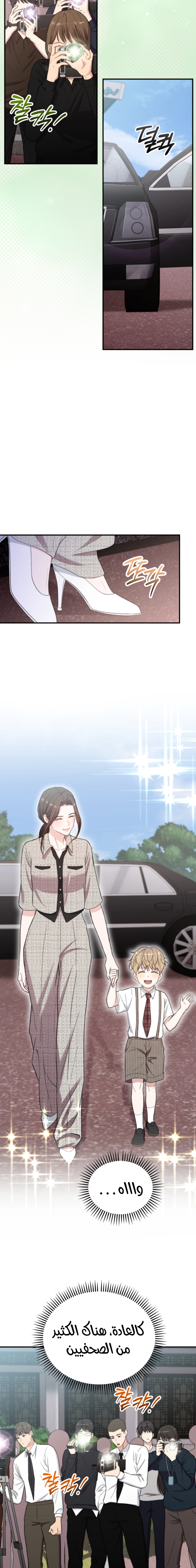 Read Face Genius, 0-Year-Old Top Star AR Manga Online