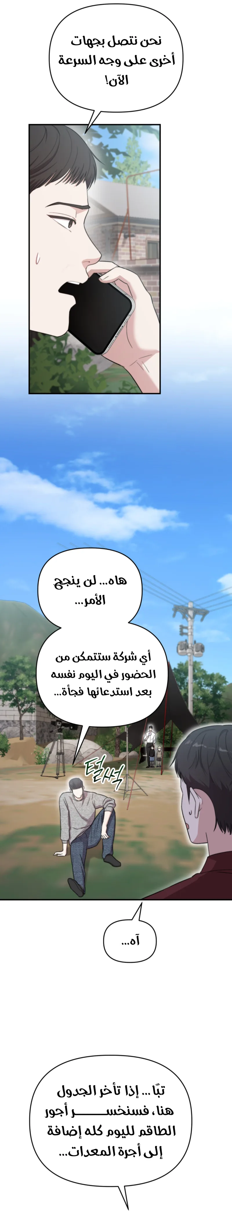 Read Face Genius, 0-Year-Old Top Star AR Manga Online