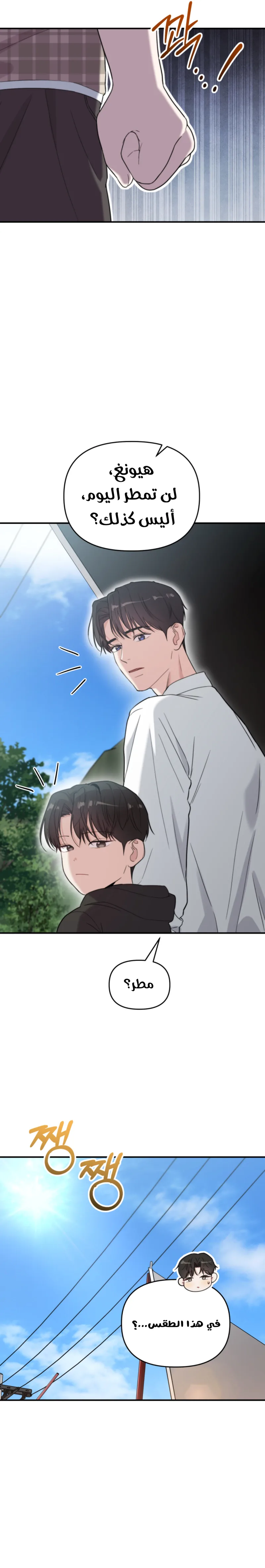 Read Face Genius, 0-Year-Old Top Star AR Manga Online