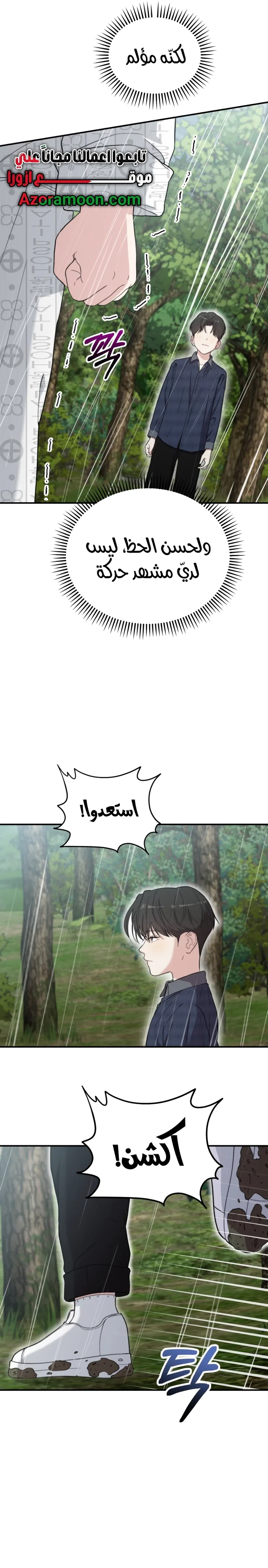 Read Face Genius, 0-Year-Old Top Star AR Manga Online