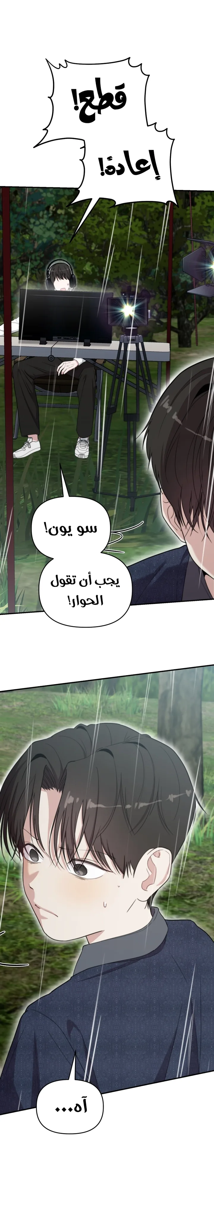 Read Face Genius, 0-Year-Old Top Star AR Manga Online