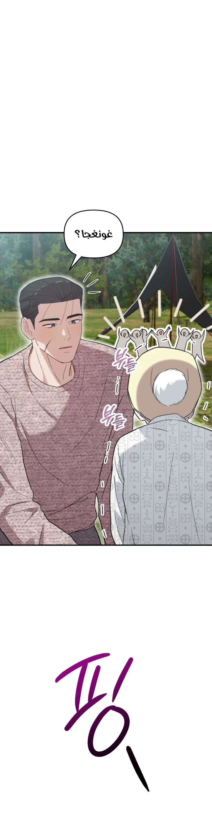 Read Face Genius, 0-Year-Old Top Star AR Manga Online