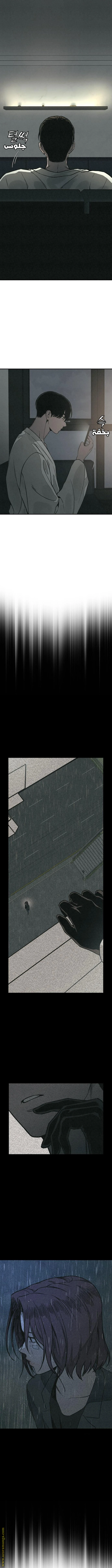 Read For your murder AR Manga Online