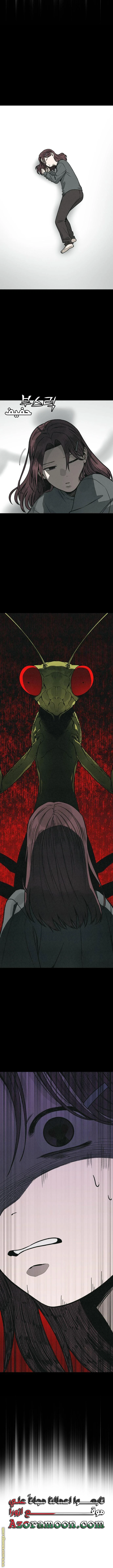 Read For your murder AR Manga Online