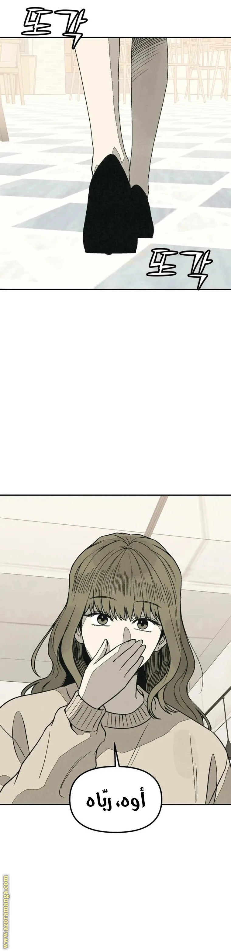 Read For your murder AR Manga Online