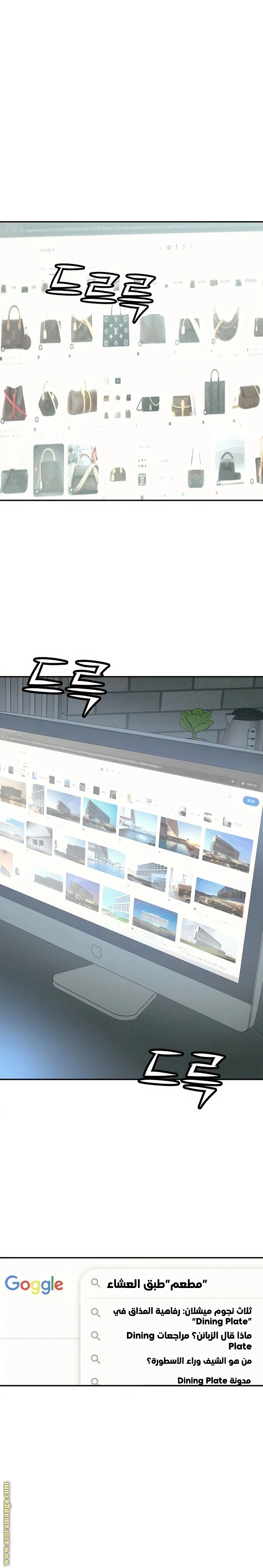 Read For your murder AR Manga Online
