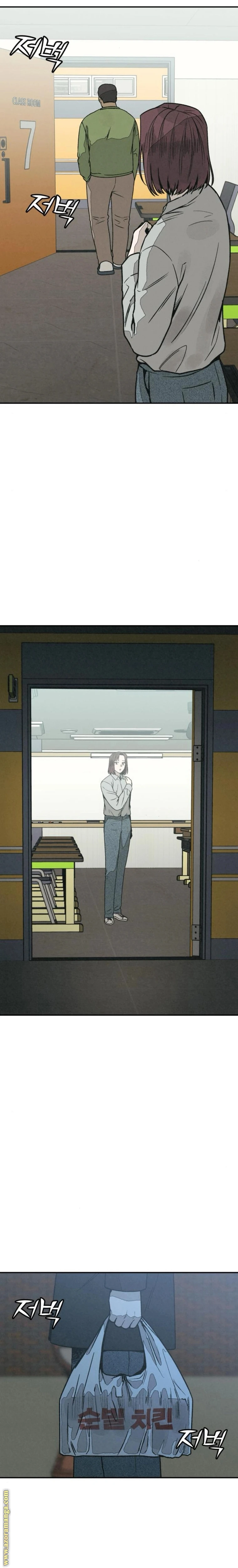 Read For your murder AR Manga Online