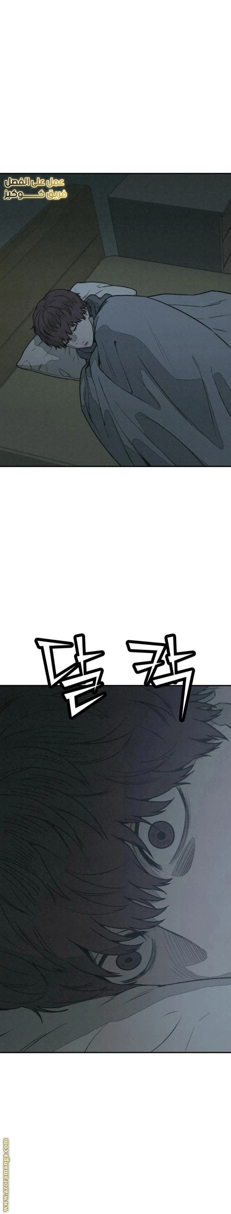Read For your murder AR Manga Online