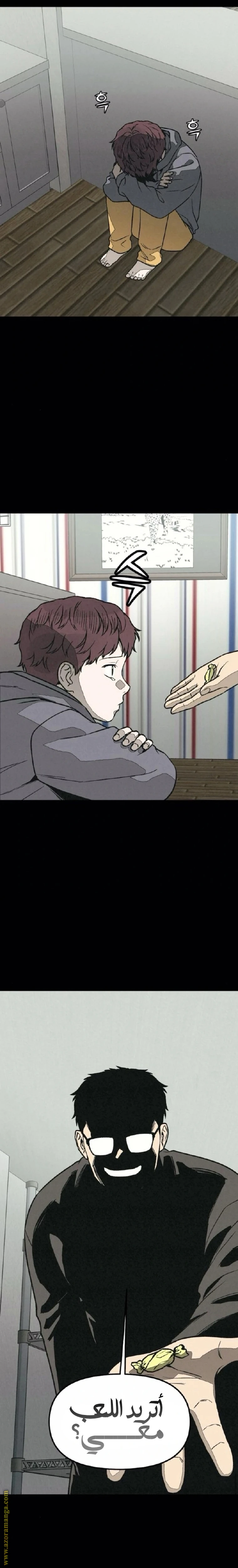 Read For your murder AR Manga Online