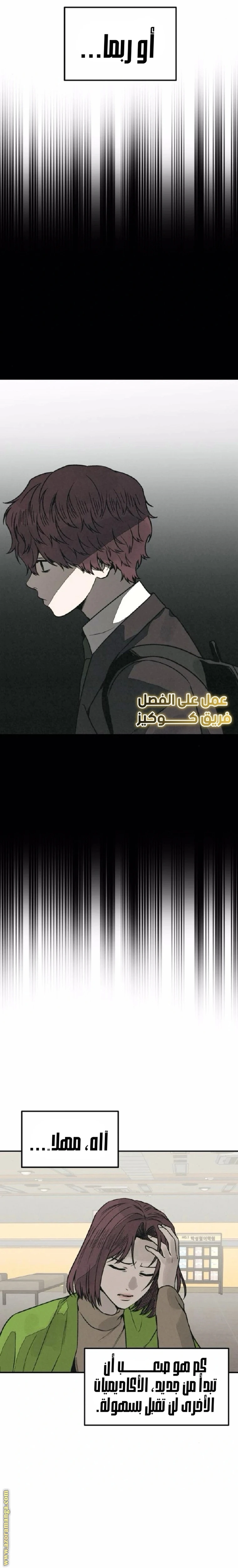 Read For your murder AR Manga Online