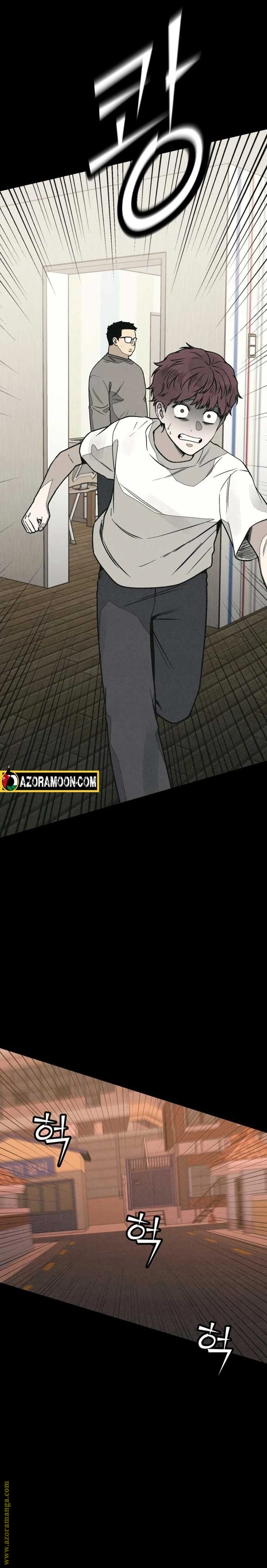 Read For your murder AR Manga Online