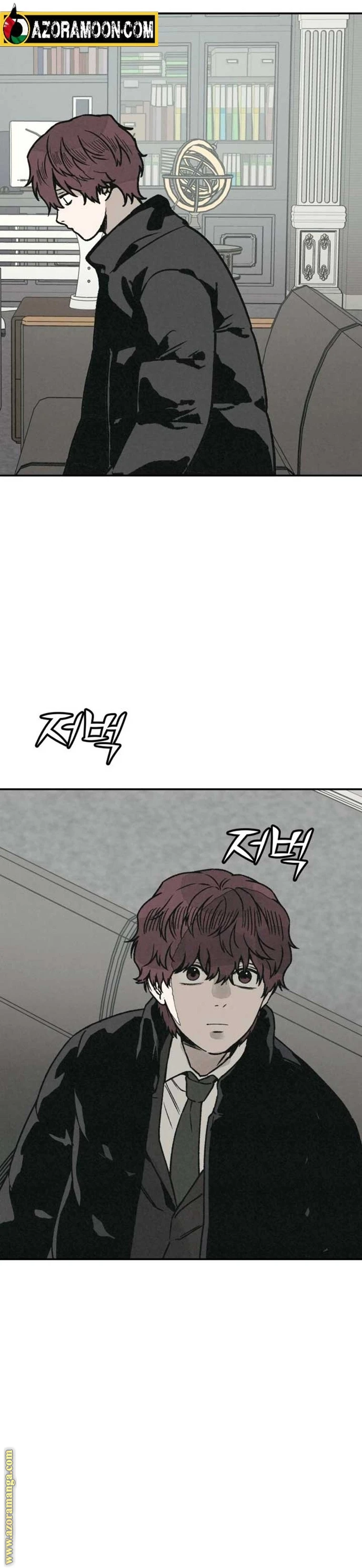 Read For your murder AR Manga Online