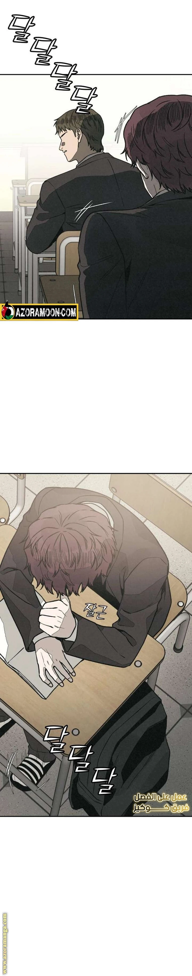 Read For your murder AR Manga Online