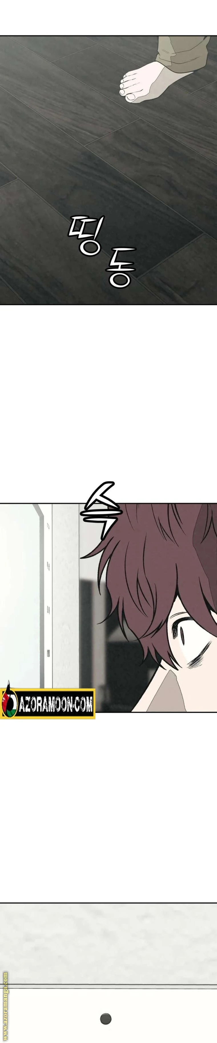 Read For your murder AR Manga Online