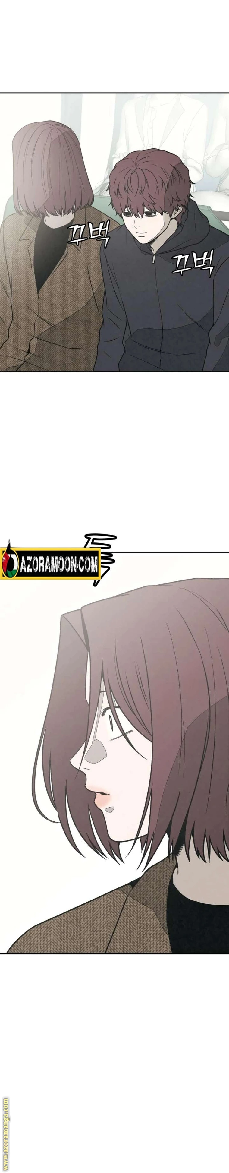 Read For your murder AR Manga Online