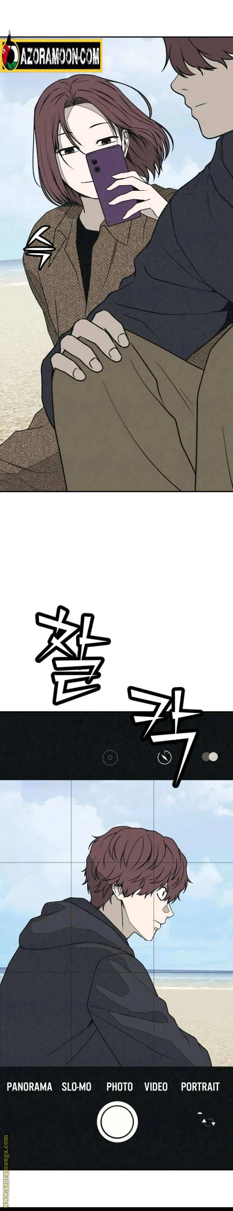Read For your murder AR Manga Online