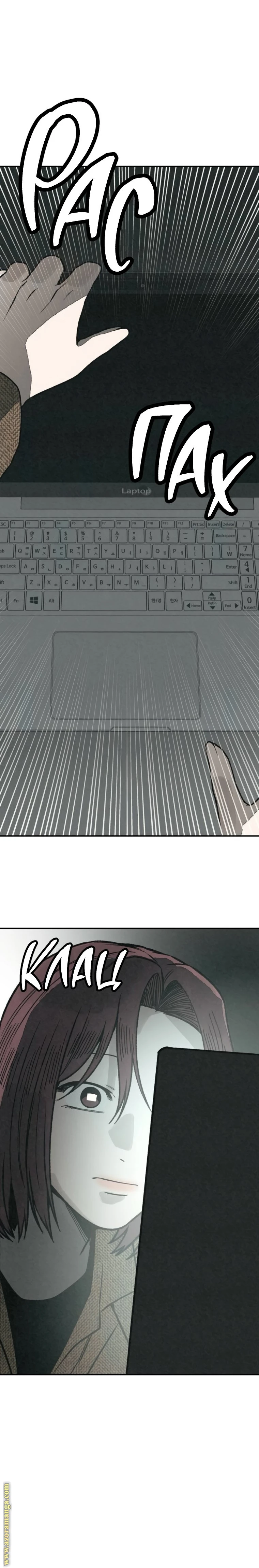 Read For your murder AR Manga Online