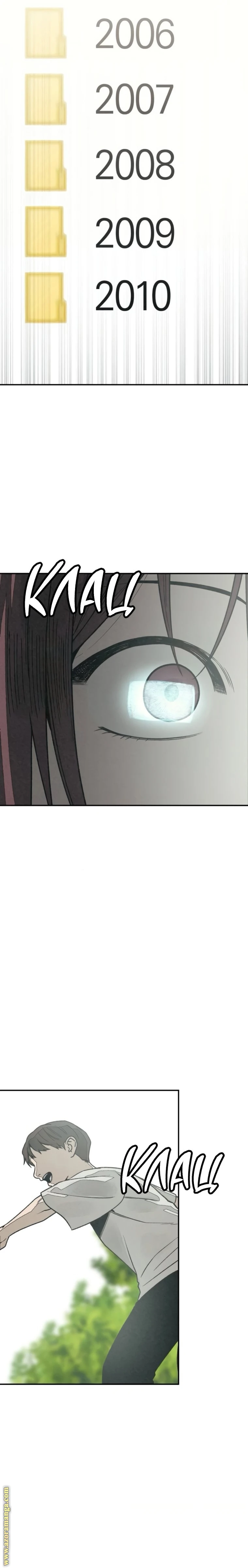 Read For your murder AR Manga Online