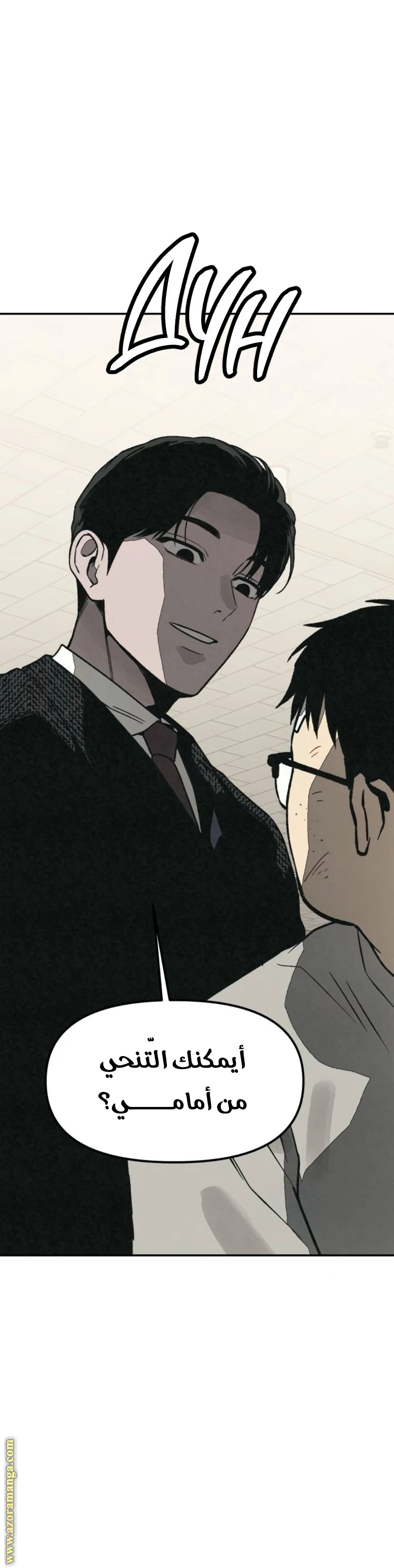 Read For your murder AR Manga Online