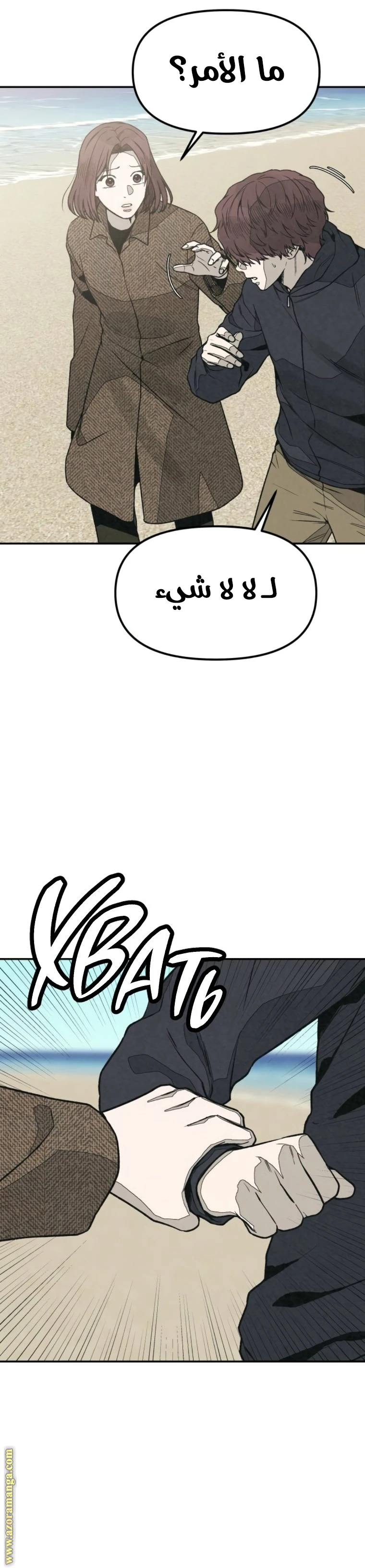 Read For your murder AR Manga Online