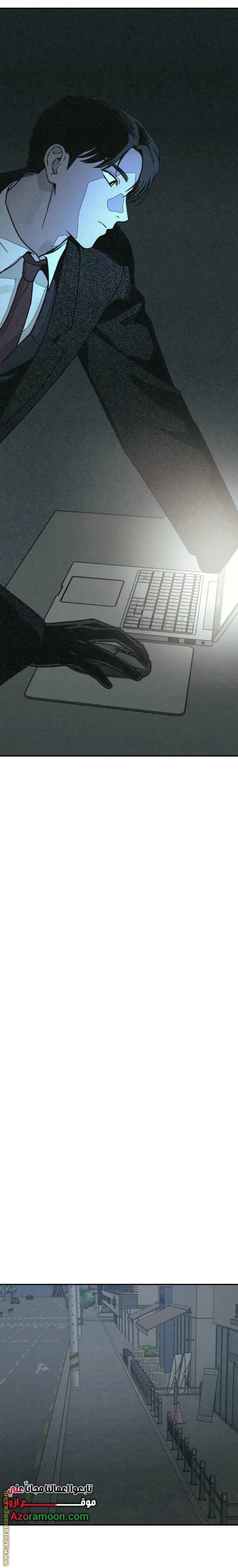 Read For your murder AR Manga Online