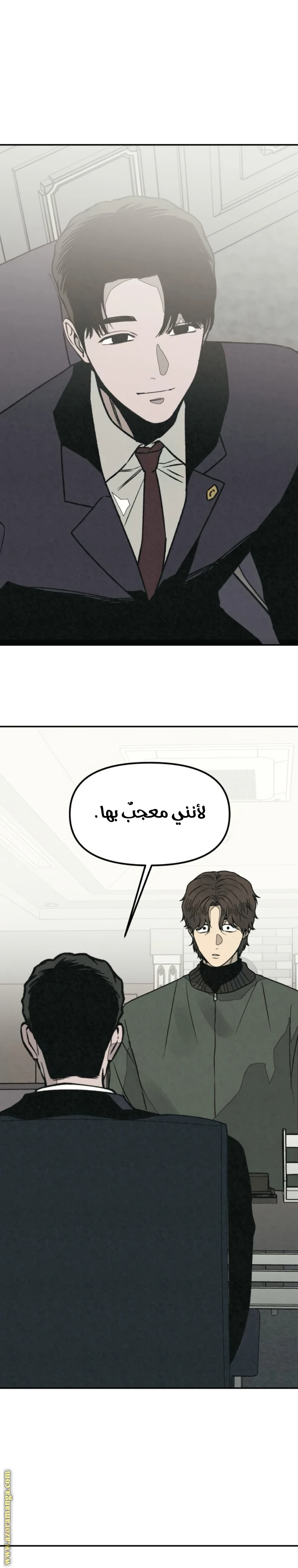 Read For your murder AR Manga Online