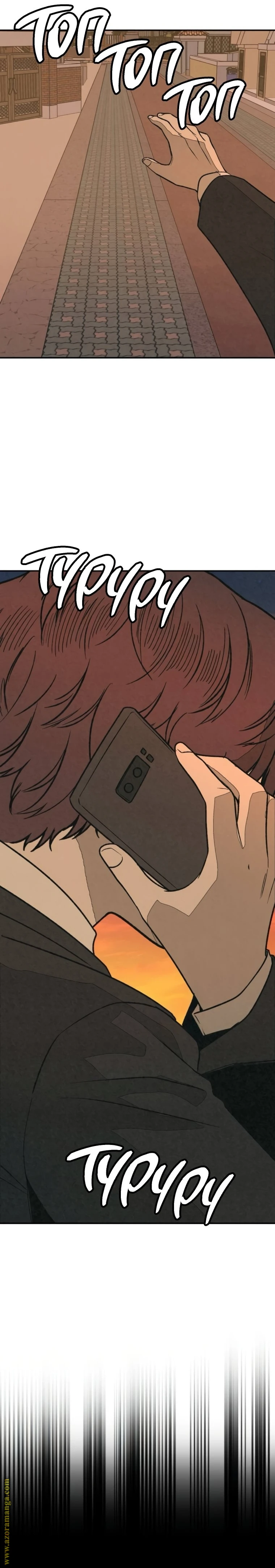 Read For your murder AR Manga Online