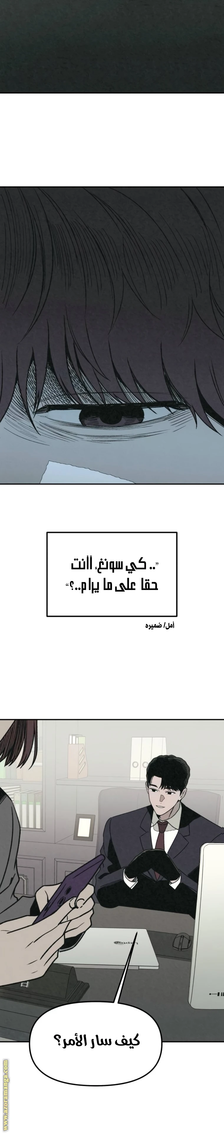 Read For your murder AR Manga Online