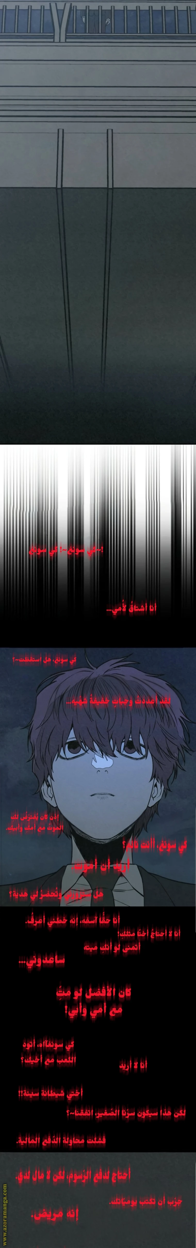 Read For your murder AR Manga Online