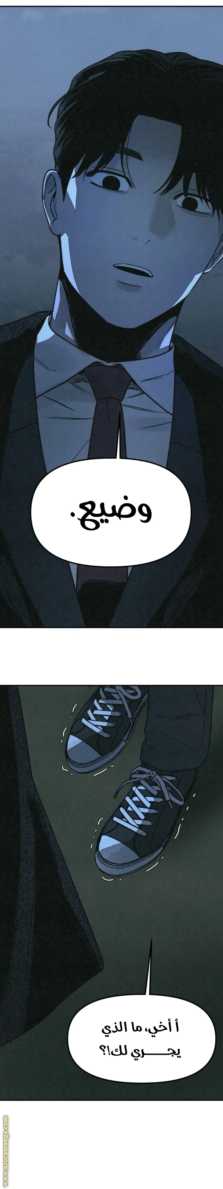 Read For your murder AR Manga Online