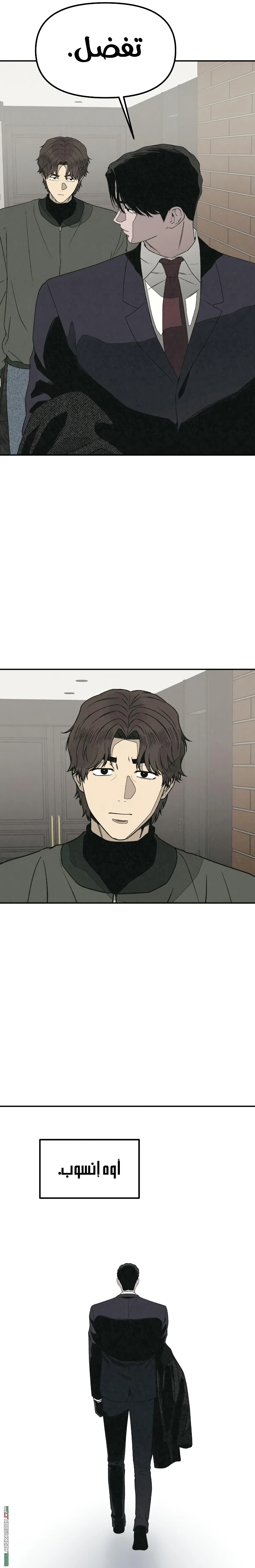 Read For your murder AR Manga Online