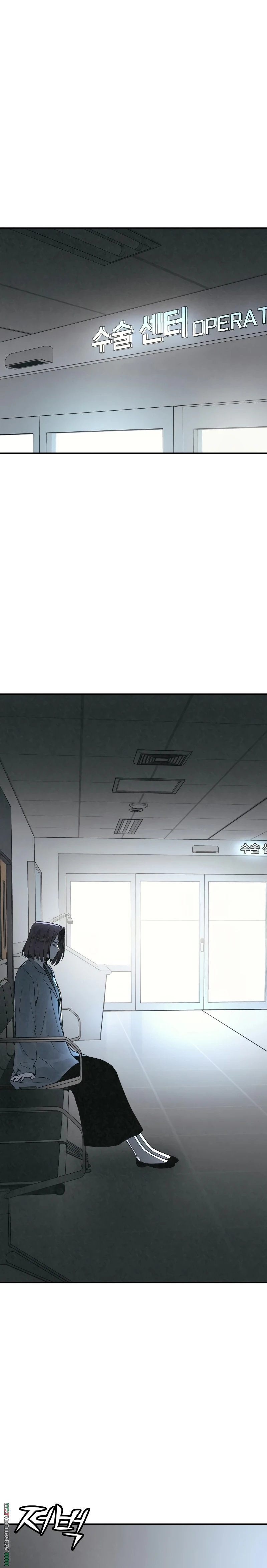 Read For your murder AR Manga Online