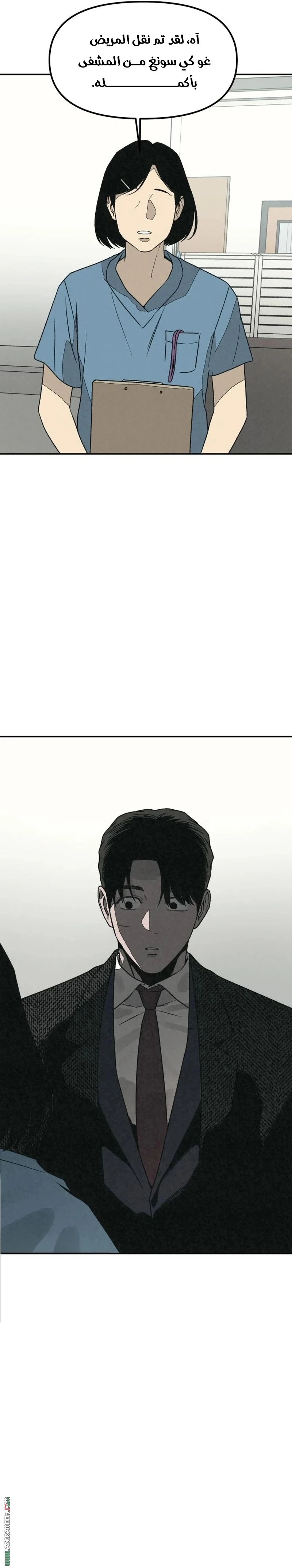 Read For your murder AR Manga Online