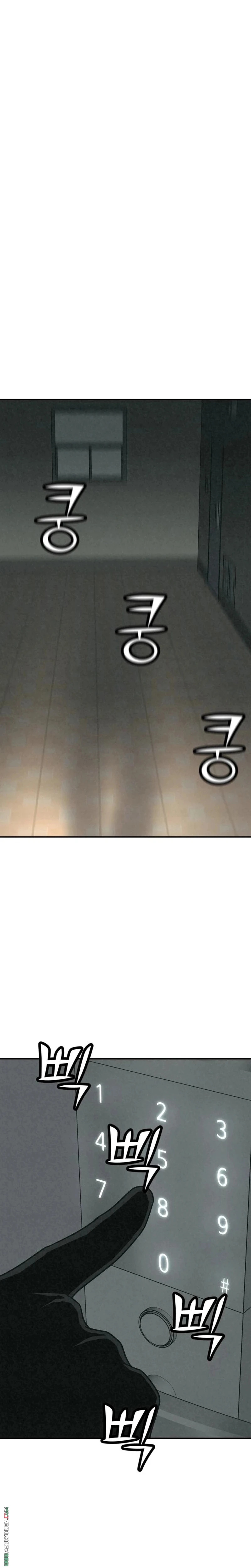 Read For your murder AR Manga Online