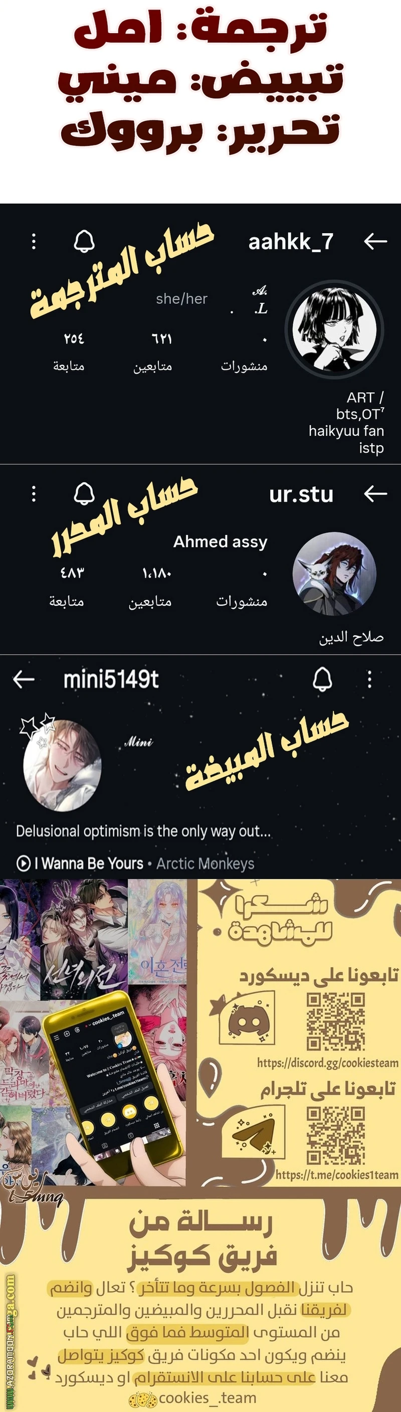 Read For your murder AR Manga Online