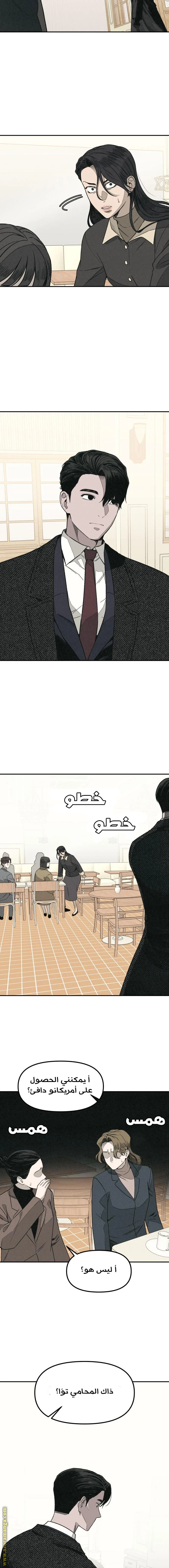 Read For your murder AR Manga Online