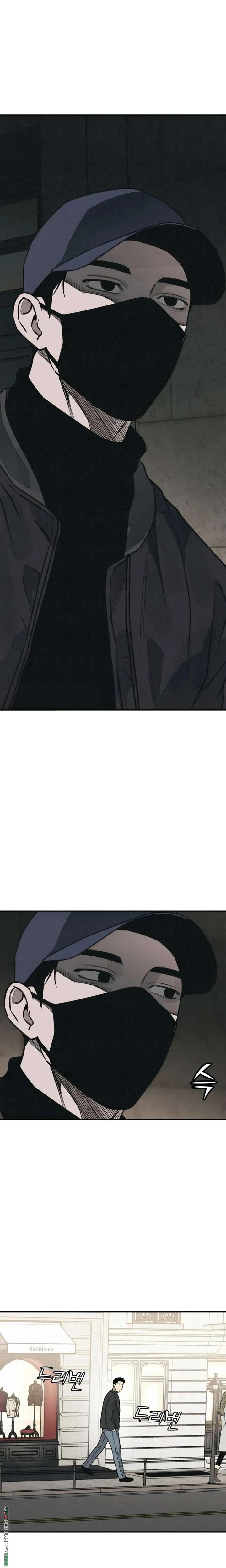 Read For your murder AR Manga Online