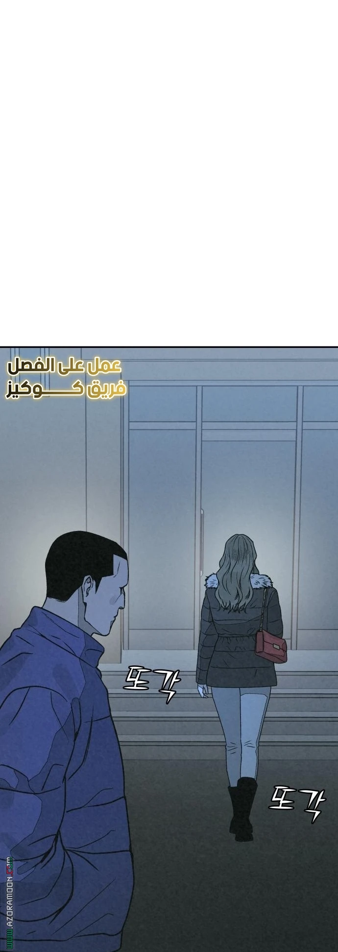 Read For your murder AR Manga Online