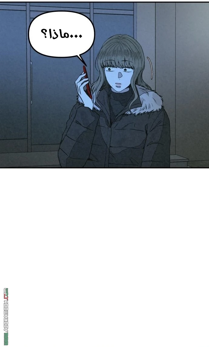 Read For your murder AR Manga Online