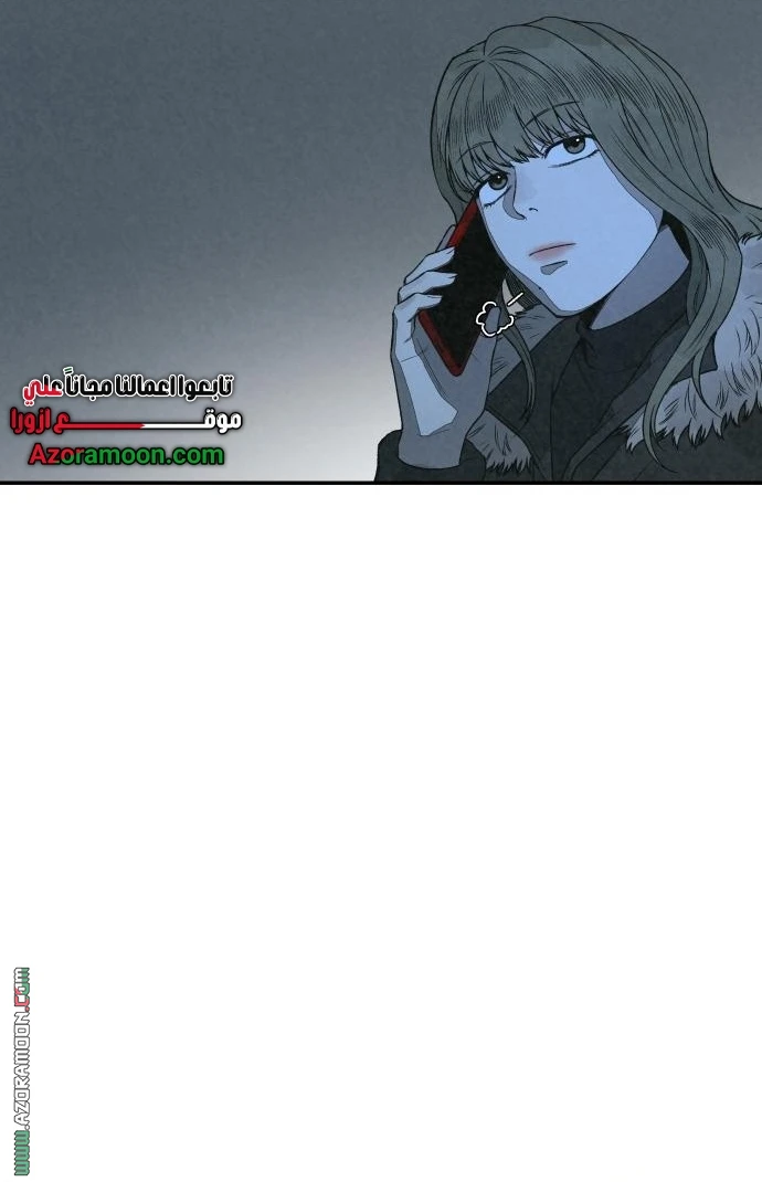 Read For your murder AR Manga Online